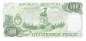 Preview: Argentinien p303b-2 C 500 Pesos 1977